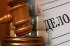 В Дагестане возбуждено первое дело о хищении земель детских лагерей отдыха