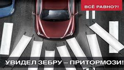 В Кемерово перед судом предстанет автолюбитель, по вине которого погибла пенсионерка