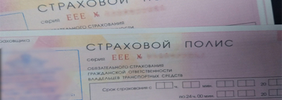 В Прокопьевске полицейские изъяли у автомобилистки поддельный полис ОСАГО