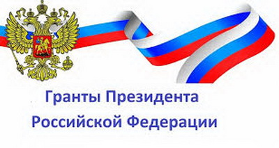 Две образовательные организации Кузбасса получат гранты