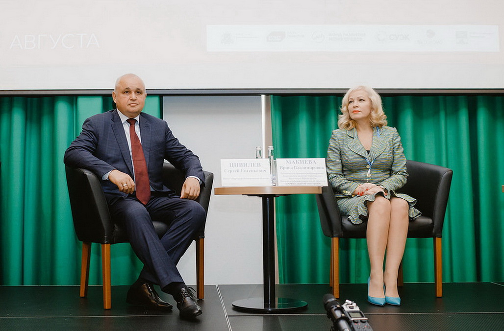 Сергей Цивилев и Ирина Макиева открыли стратегическую сессию «Моногорода — вперед!» в Новокузнецке