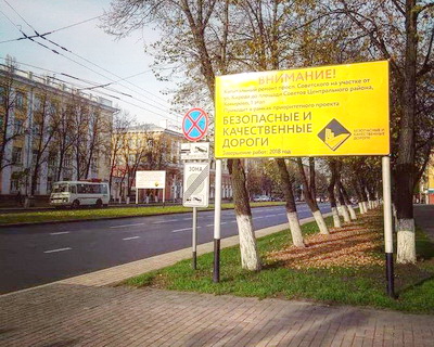 Качество выполняемых работ отслеживается на каждом этапе капремонта 