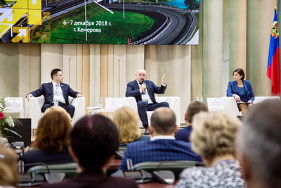 В Кемерово начала работу Всероссийская образовательная конференция