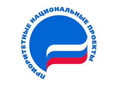 Нацпроекты и участие в федеральных программах — это реальные инвестиции государства в людей