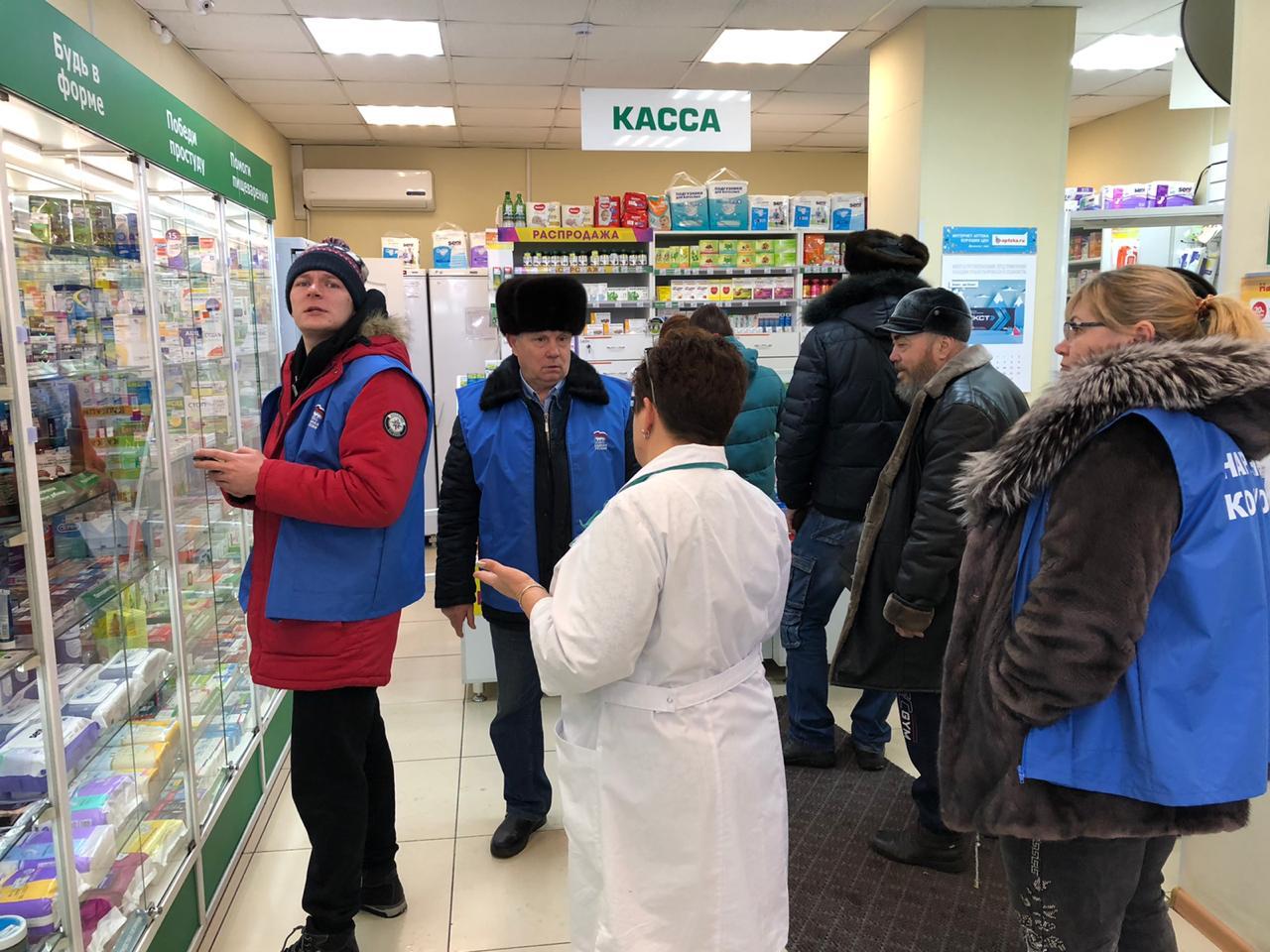 Прокопьевск. Партии «Единая Россия» провели мониторинг цен на медицинские маски и противовирусные препараты