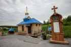 Кемеровская областная научная библиотека имени В.Д. Федорова приглашает на экскурсию по Салаирскому кряжу 15 июня