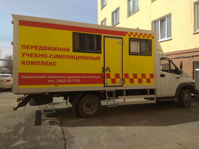 Фельдшеры и медсестры отрабатывают навыки оказания медпомощи 