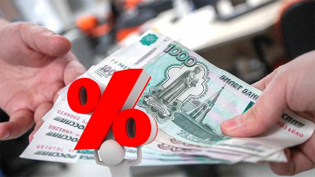 Осторожнее с микрозаймами!