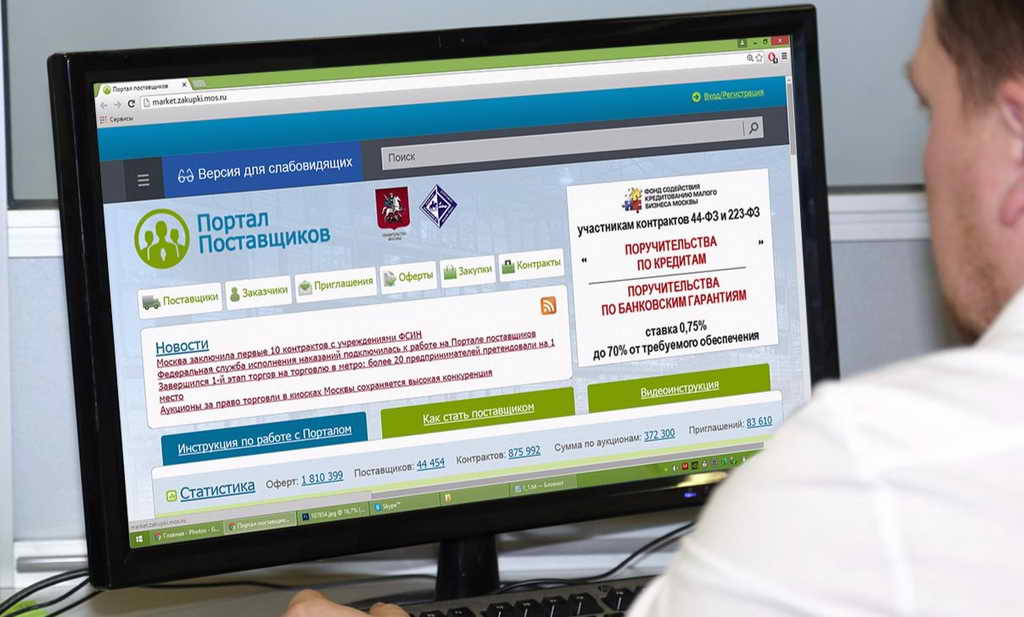 Кузбасс заключил около 1700 контрактов через портал поставщиков