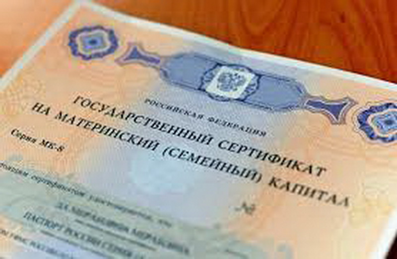 В Березовском несовершеннолетнему ребенку выдадут материнский капитал
