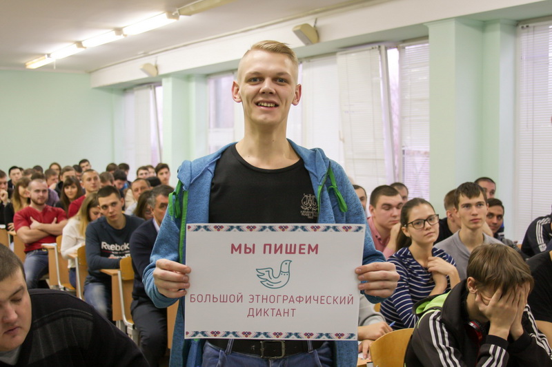 «Большой этнографический диктант» напишут кузбассовцы 1 ноября