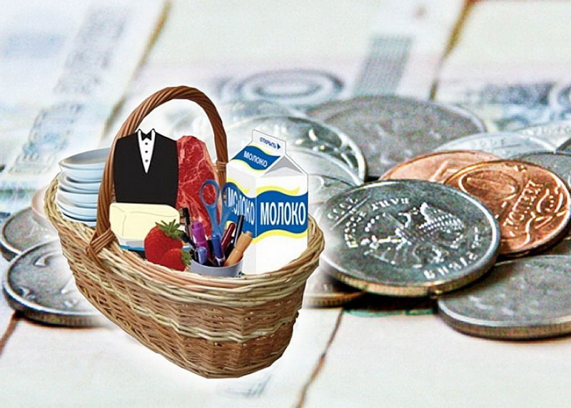 В Кузбассе определена величина прожиточного минимума за III квартал 2019 года