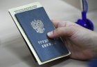 Россияне смогут внести дополнительные сведения в свою трудовую книжку