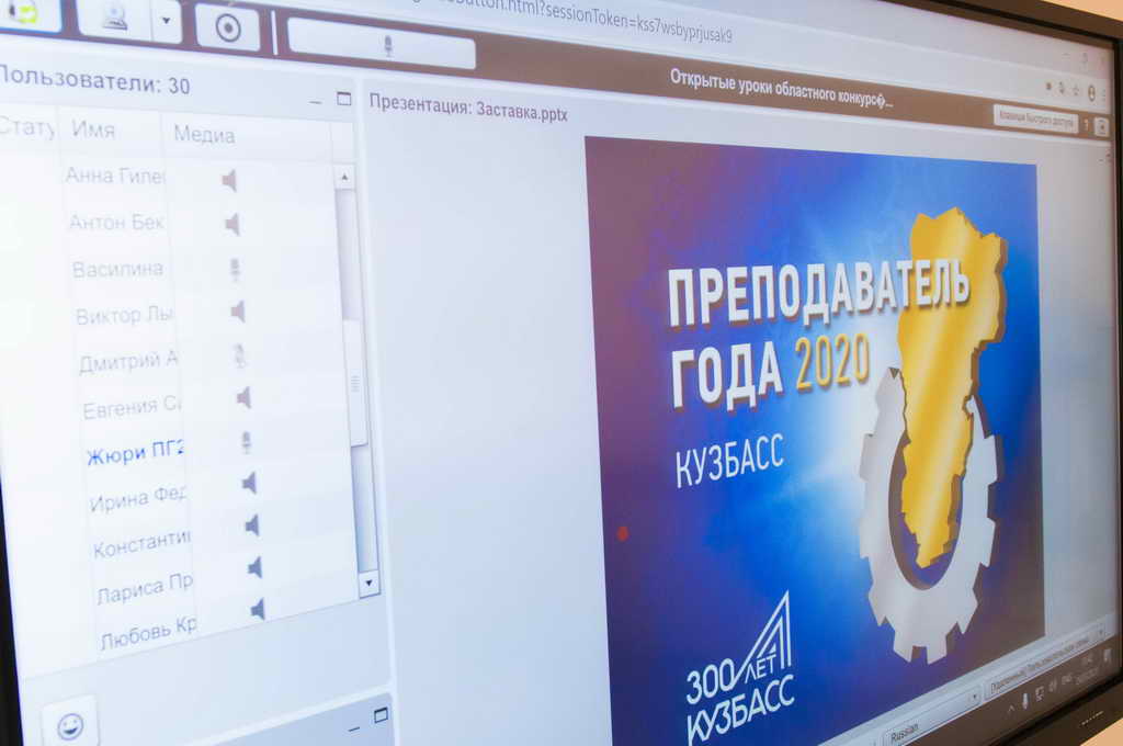 Маргарита Селиванова из Анжеро-Судженска признана лучшим преподавателем Кузбасса