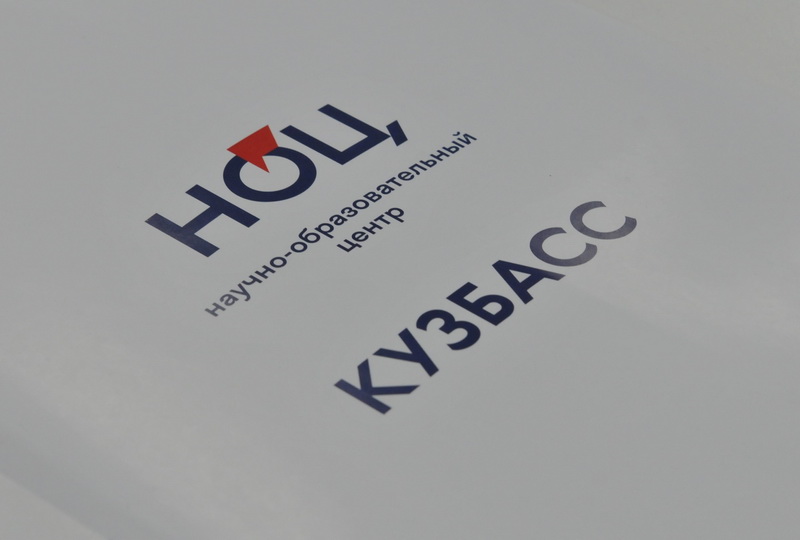  Проект «Школы НОЦ» начинает работу в Кузбассе