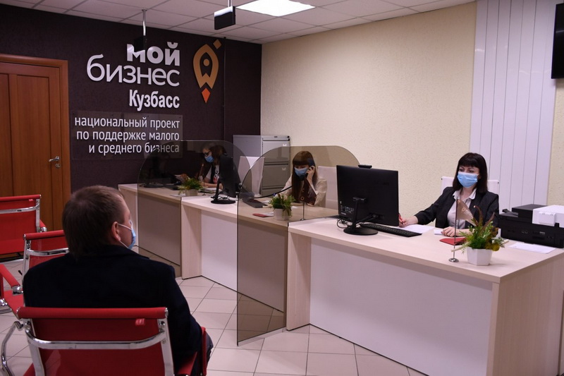 Предприниматели Кузбасса получили возможность взять льготные микрозаймы 