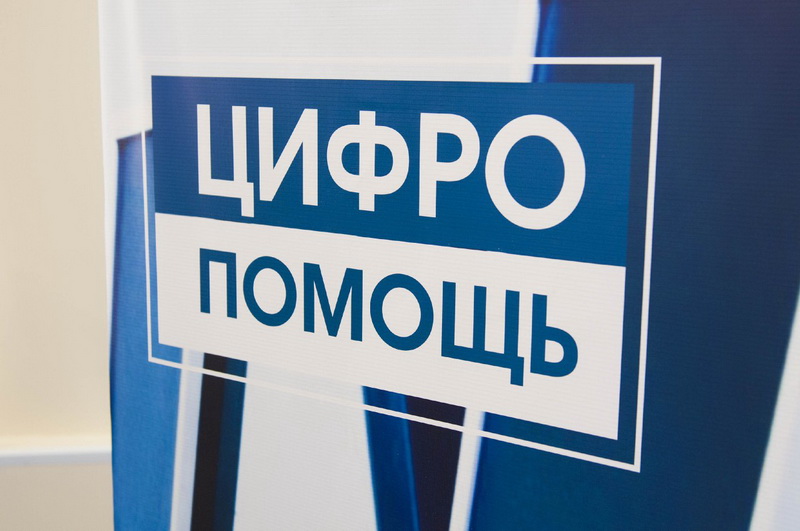 Школьники и педагоги Кузбасса получили техническую возможность для дистанционного обучения