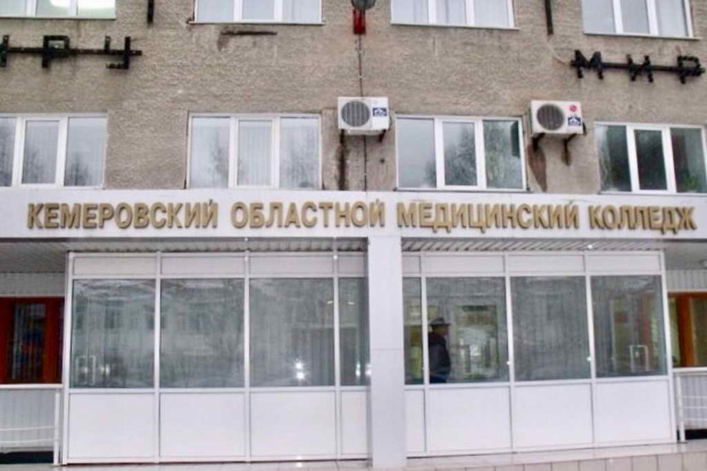 Кемеровский областной медицинский колледж – победитель Всероссийского конкурса бережливых проектов