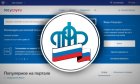 ЕДВ инвалидам и детям-инвалидам будет назначаться автоматически