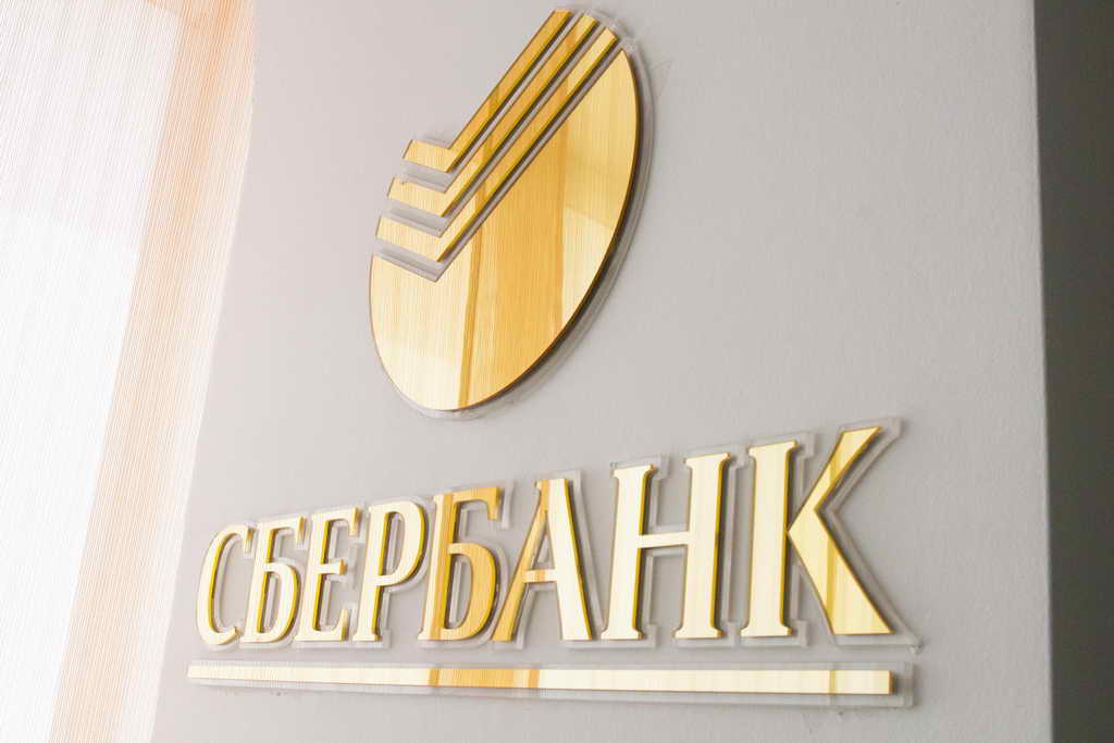 14 школ и детских садов Кузбасса станут участниками программы по развитию личностного потенциала от Сбербанка