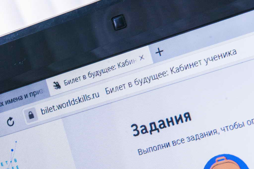 Кузбасские школьники проходят профессиональные онлайн-пробы в рамках всероссийского проекта «Билет в будущее»