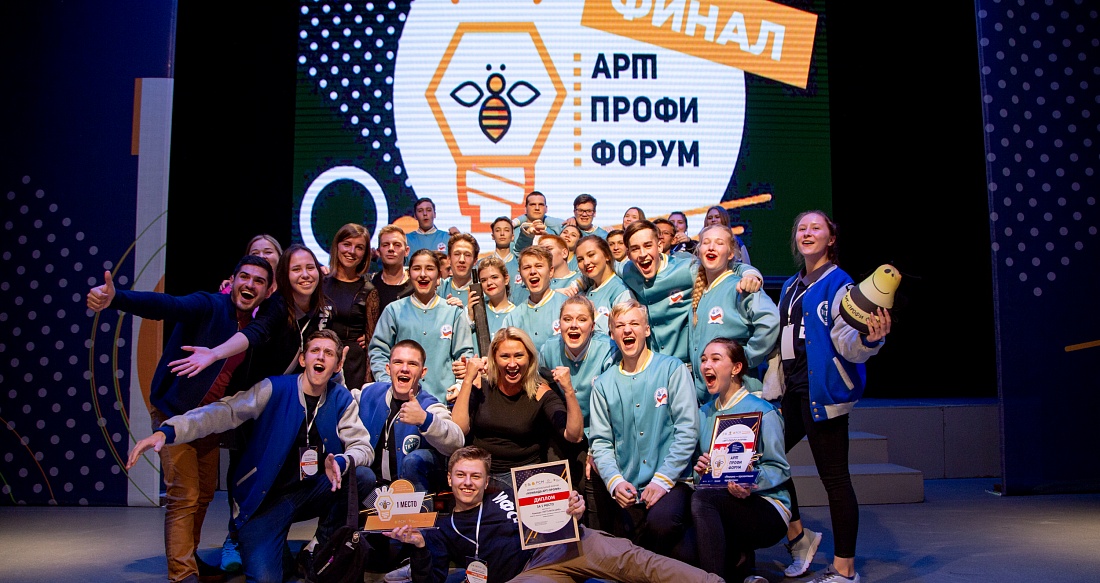 Команда Междуреченского горностроительного техникума вошла в тройку лидеров всероссийского конкурса «Команда Арт-Профи»