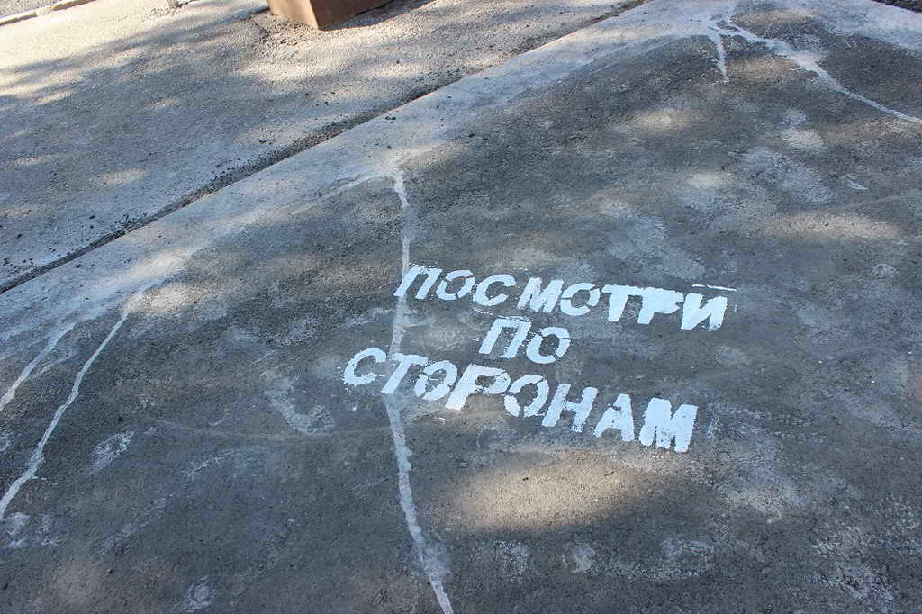В Юрге инспекторы ГИБДД провели акцию «Посмотри по сторонам»