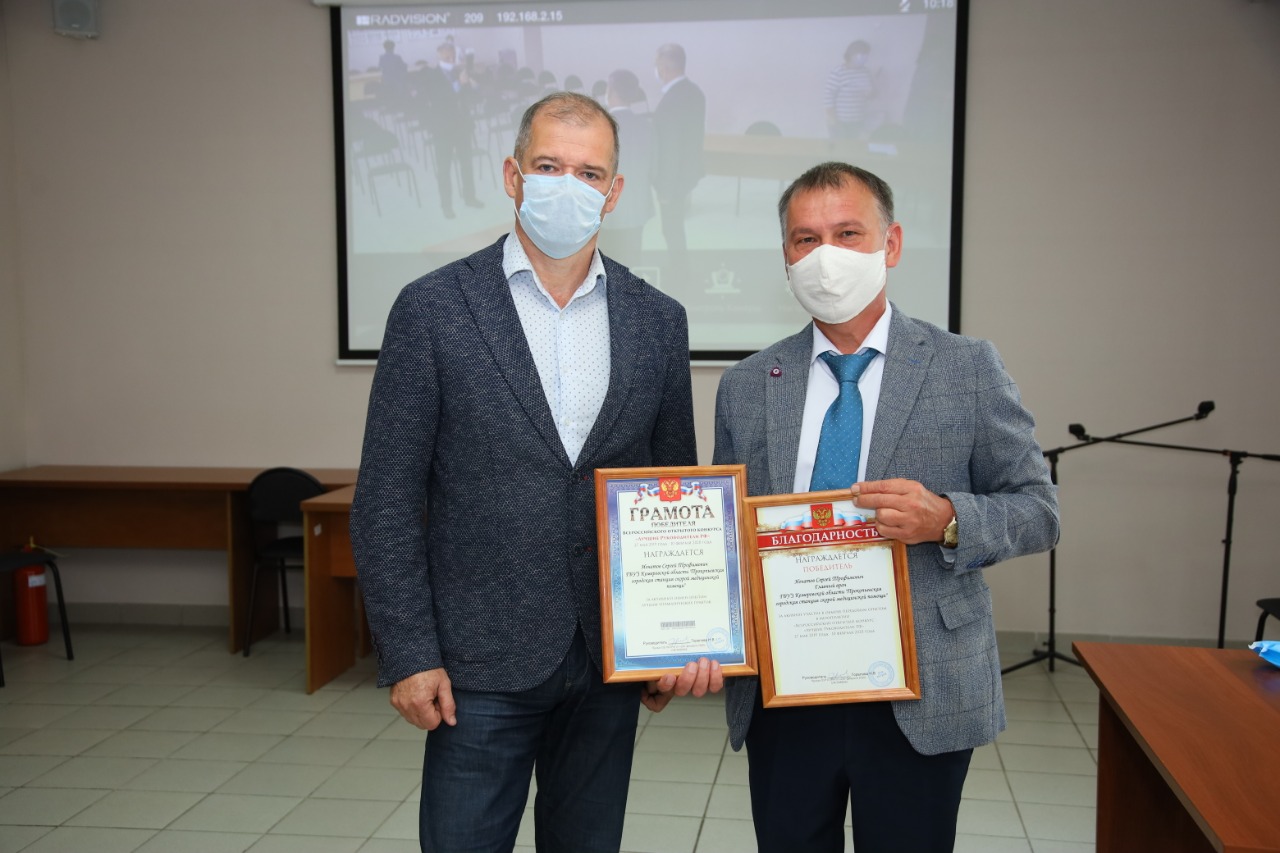 Главный врач Прокопьевской городской станции скорой медицинской помощи - лучший руководитель Российской Федерации 2020 года