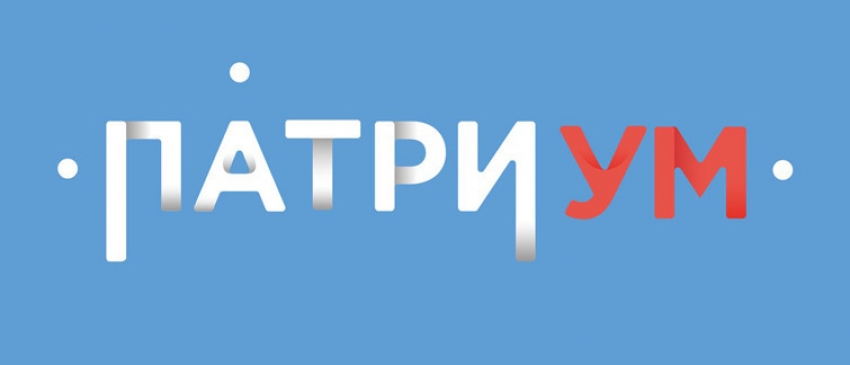 Две школьницы из Кузбасса вошли в число победителей проекта «ПатриУм»