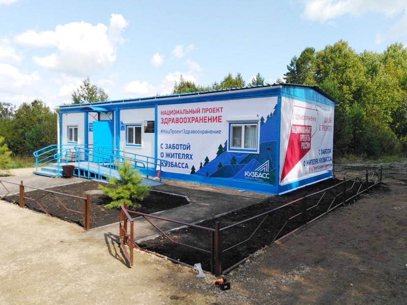 Современный ФАП открыт в Мариинском районе 