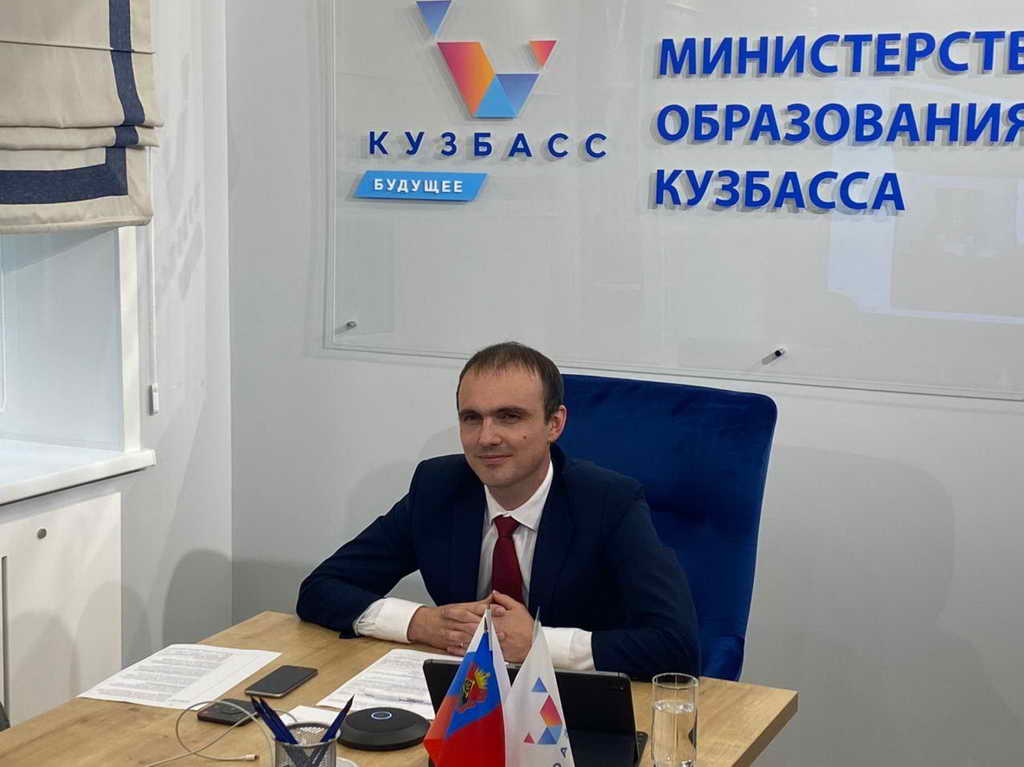 Кузбасские эксперты обсудили реализацию нацпроекта "Образование" в рамках деловой программы Нацфинала WorldSkills Russia