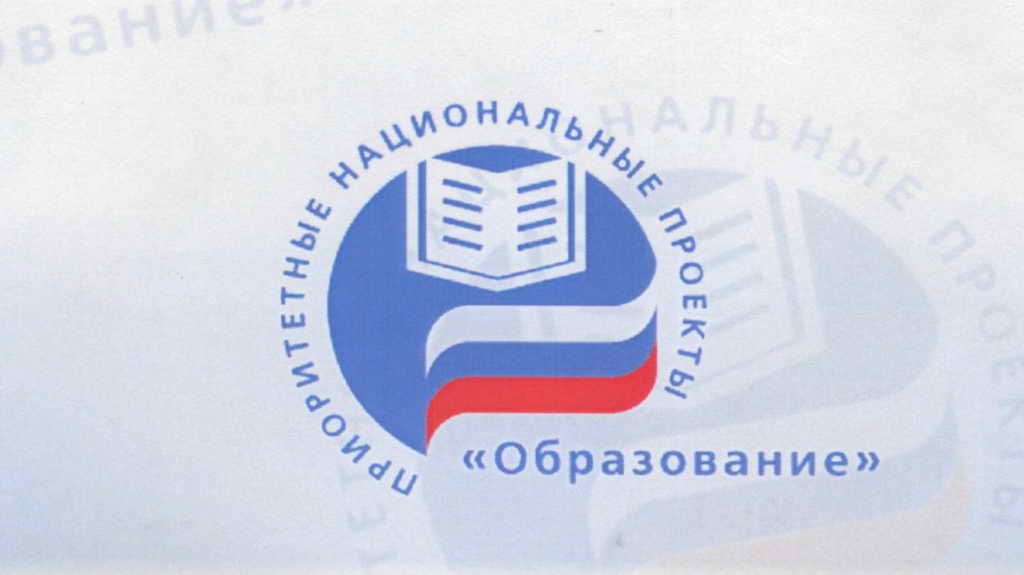 Два кузбасских центра получили гранты на общую сумму 9,6 млн на оказание помощи семьям с детьми в рамках нацпроекта «Образование»