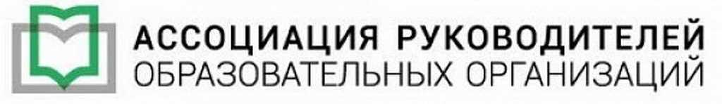 В Москве состоится Всероссийская конференция «Дополнительное образование детей – 2020»