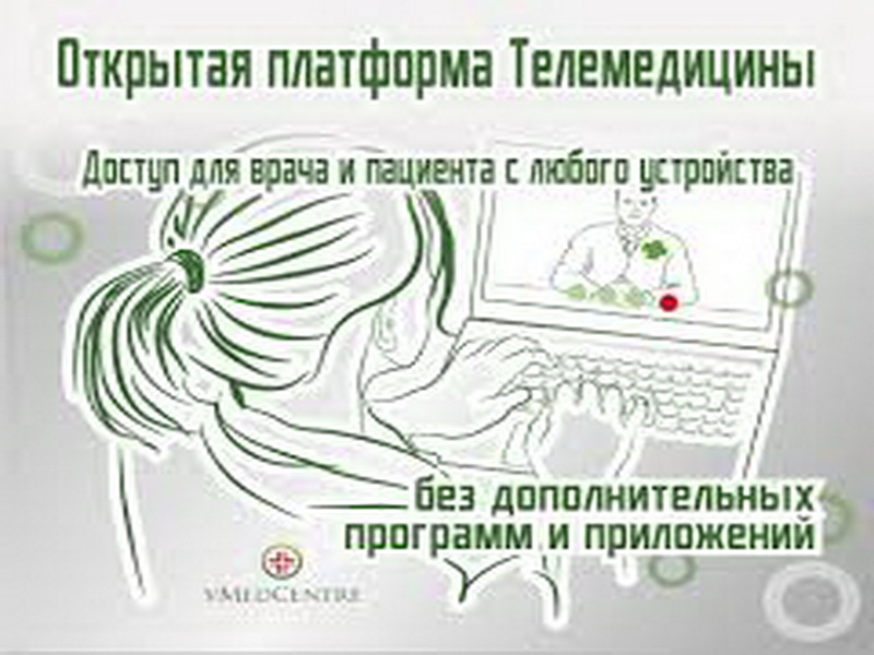 На помощь кузбасским врачам будут направлены дополнительные ресурсы