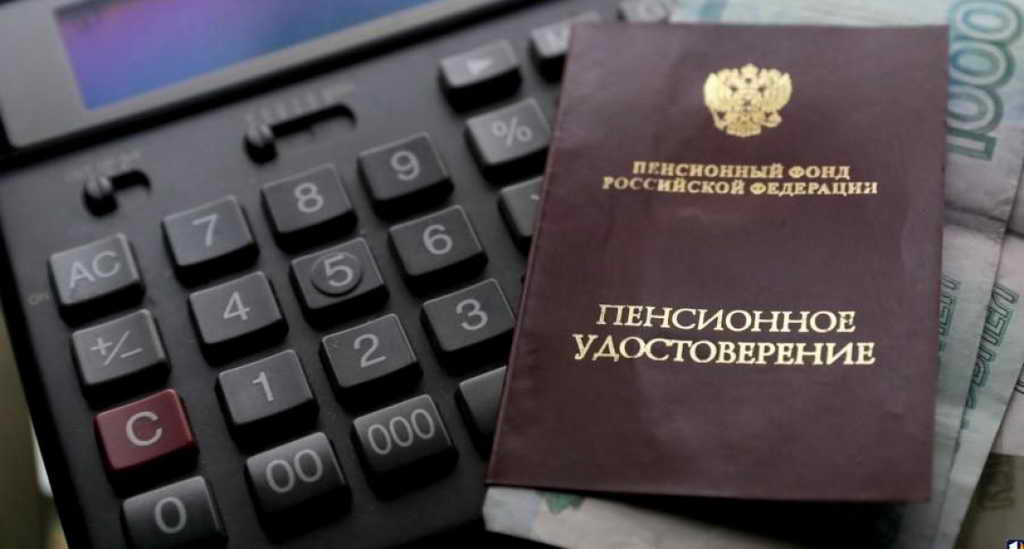 Изменить страховщика для управления пенсионными накоплениями можно до 1 декабря