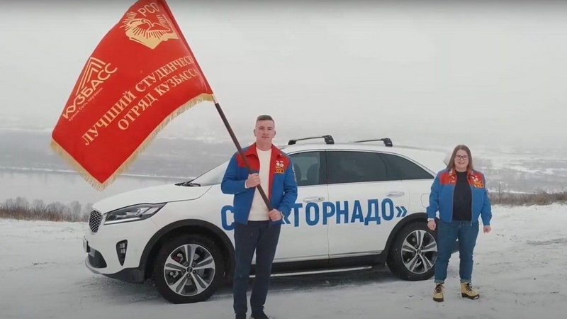 Лучшим студенческим отрядом Кузбасса стал «Торнадо» из КузГТУ