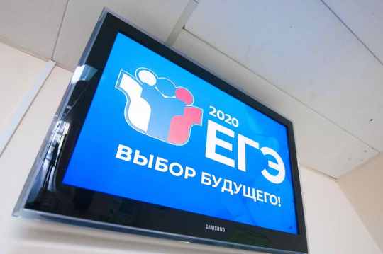 Дополнительный период ЕГЭ пройдет в Кузбассе с 3 по 8 августа Дополнительный период ЕГЭ пройдет в Кузбассе с 3 по 8 августа