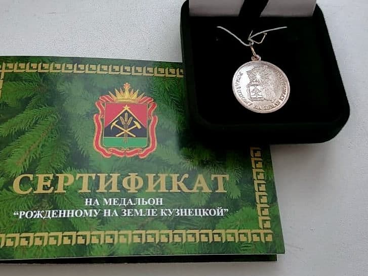 В первый день юбилейного для Кузбасса 2021 года в регионе появились на свет 39 малышей В первый день юбилейного для Кузбасса 2021 года в регионе появились на свет 39 малышей