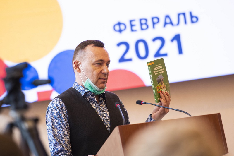 В Кузбассе издана серия учебников по биологии и географии региона