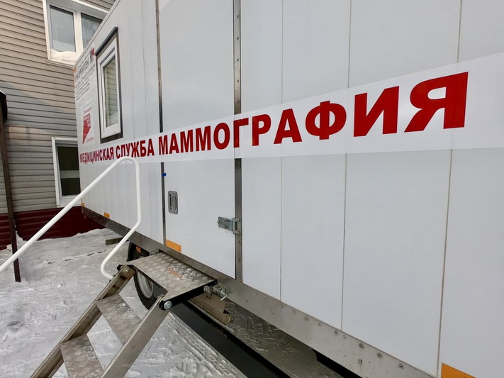 Жизненно важные обследования с помощью мобильных комплексов будут проводить в Кузбассе