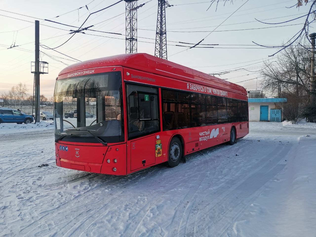 В Новокузнецк поступил новый экологичный электротранспорт