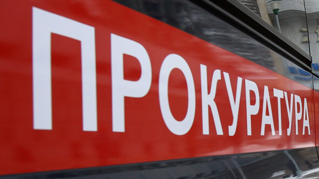 Военный прокурор злоупотребил проверками