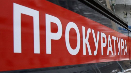 Военный прокурор злоупотребил проверками