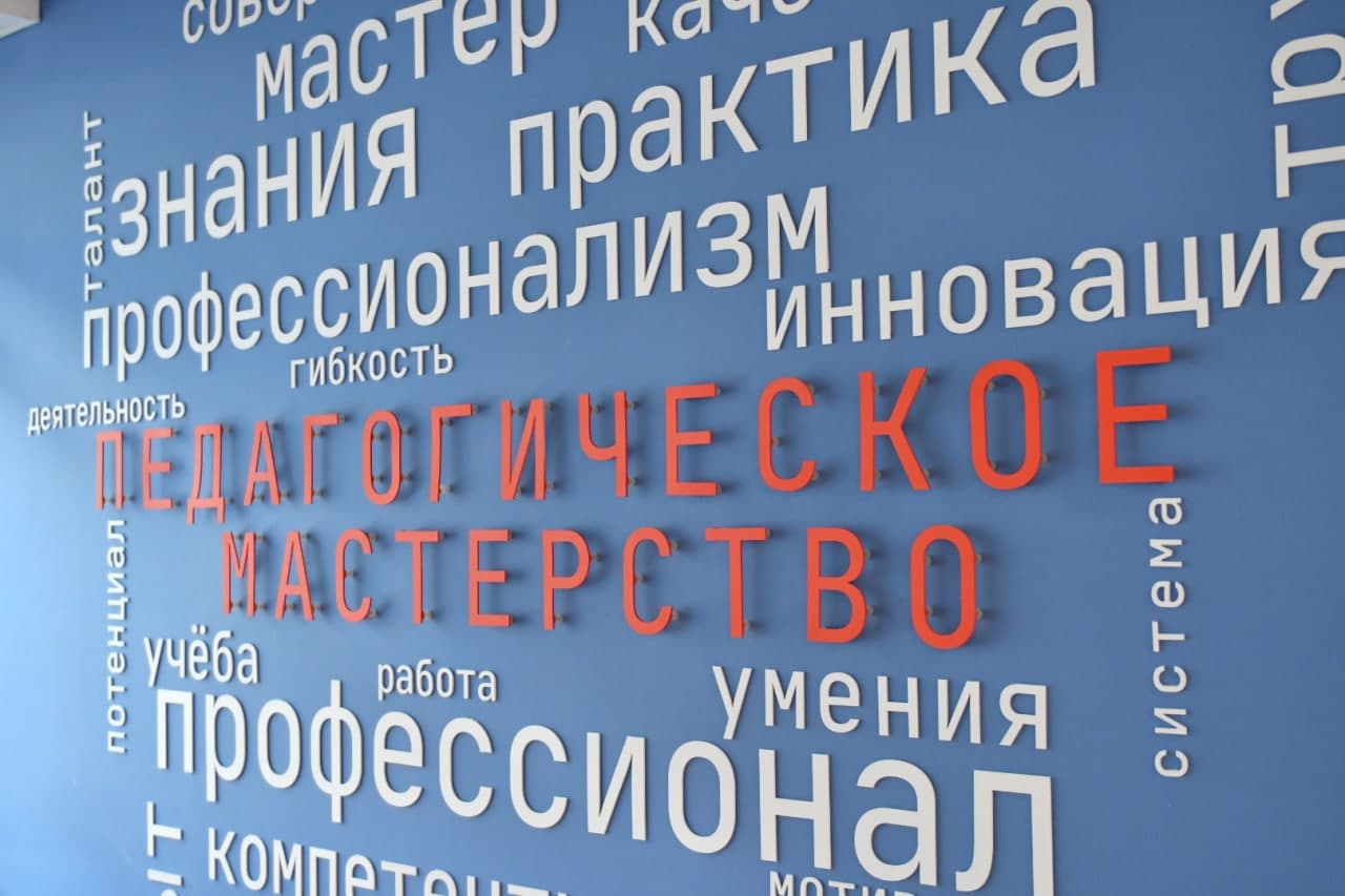 Министерство образования Кузбасса подводит итоги работы за 2021 год