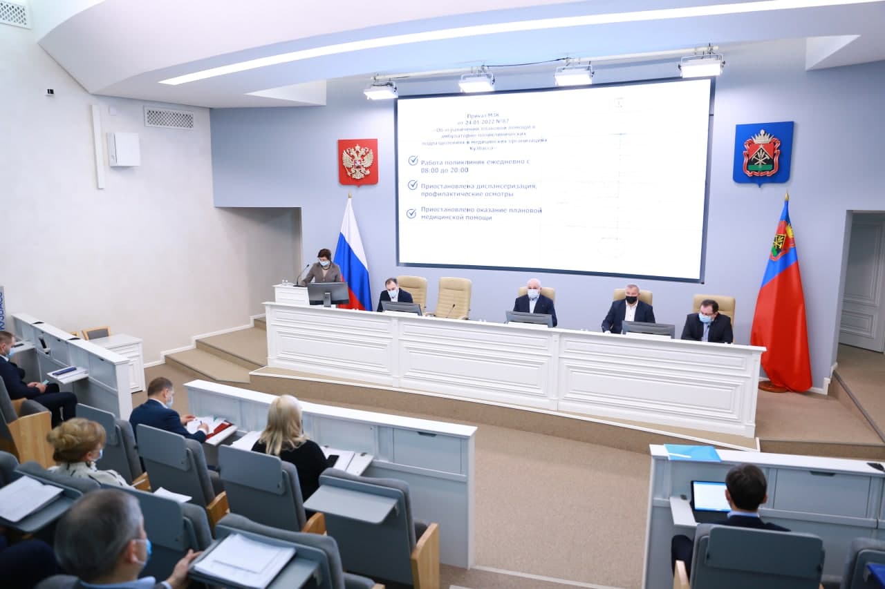Кузбасские поликлиники перешли на усиленный режим работы