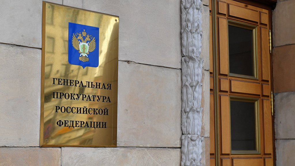 Генпрокуратура отмечает масштабную кампанию по продвижению фейков о вакцинах в интернете