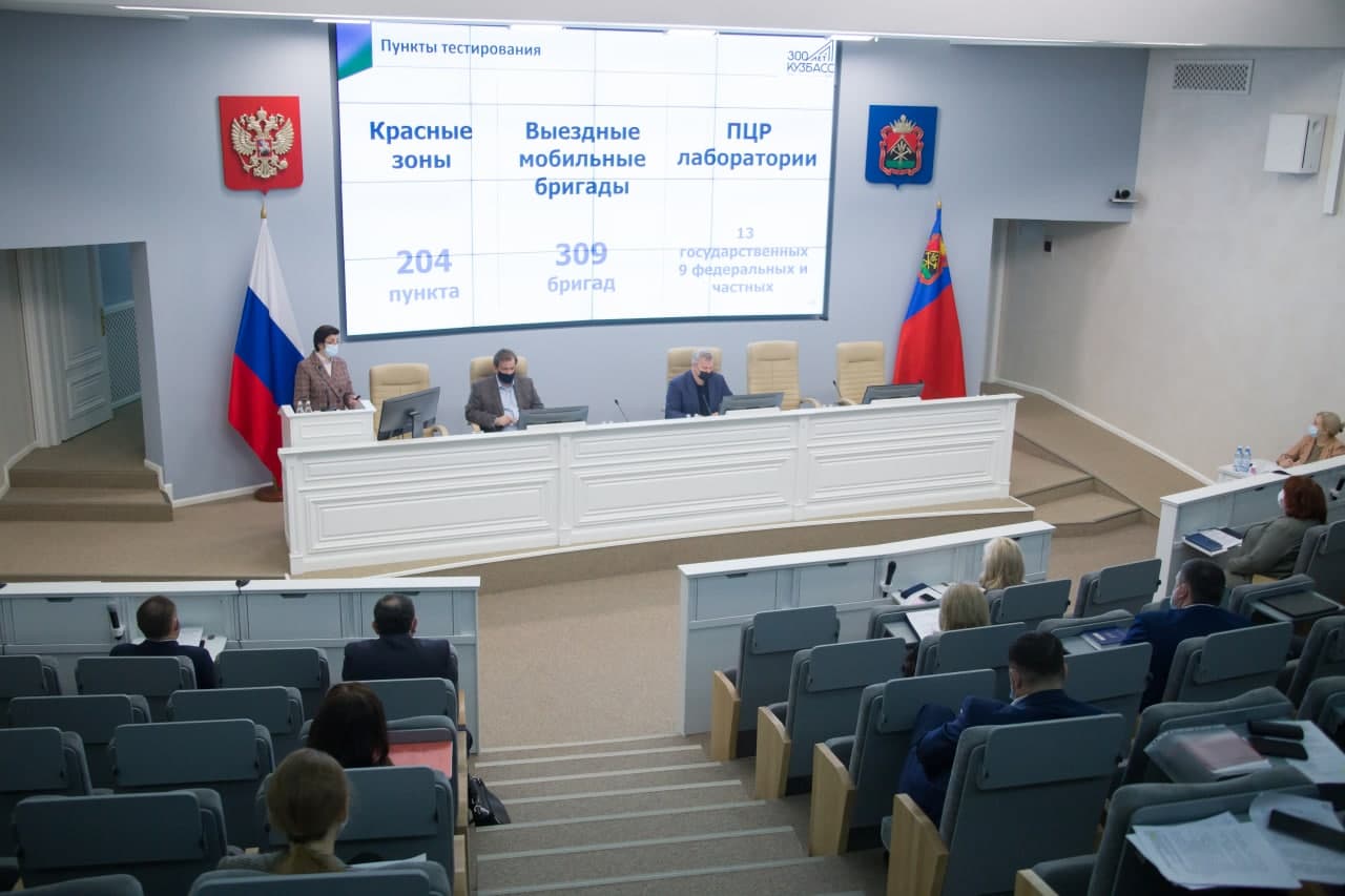 В Кузбассе создан необходимый запас медикаментов для лечения коронавируса