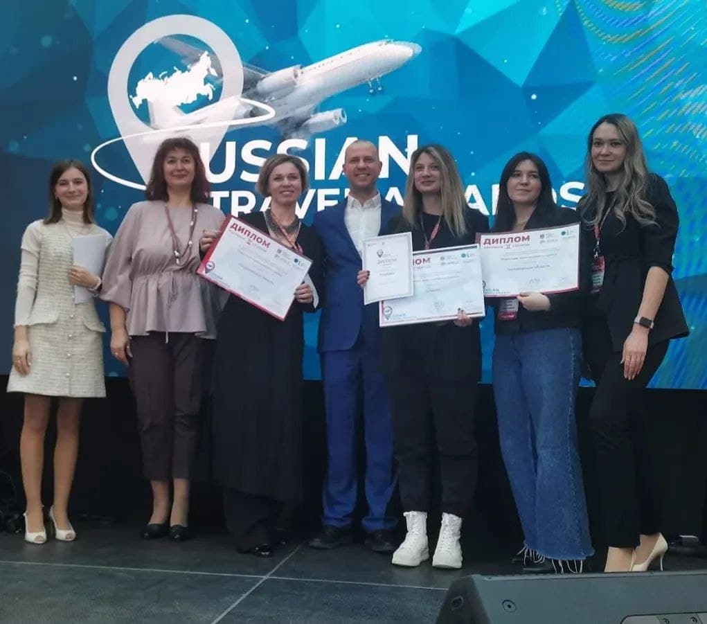 Кузбасс вошел в число лауреатов всероссийской туристической премии Russian Travel Awards