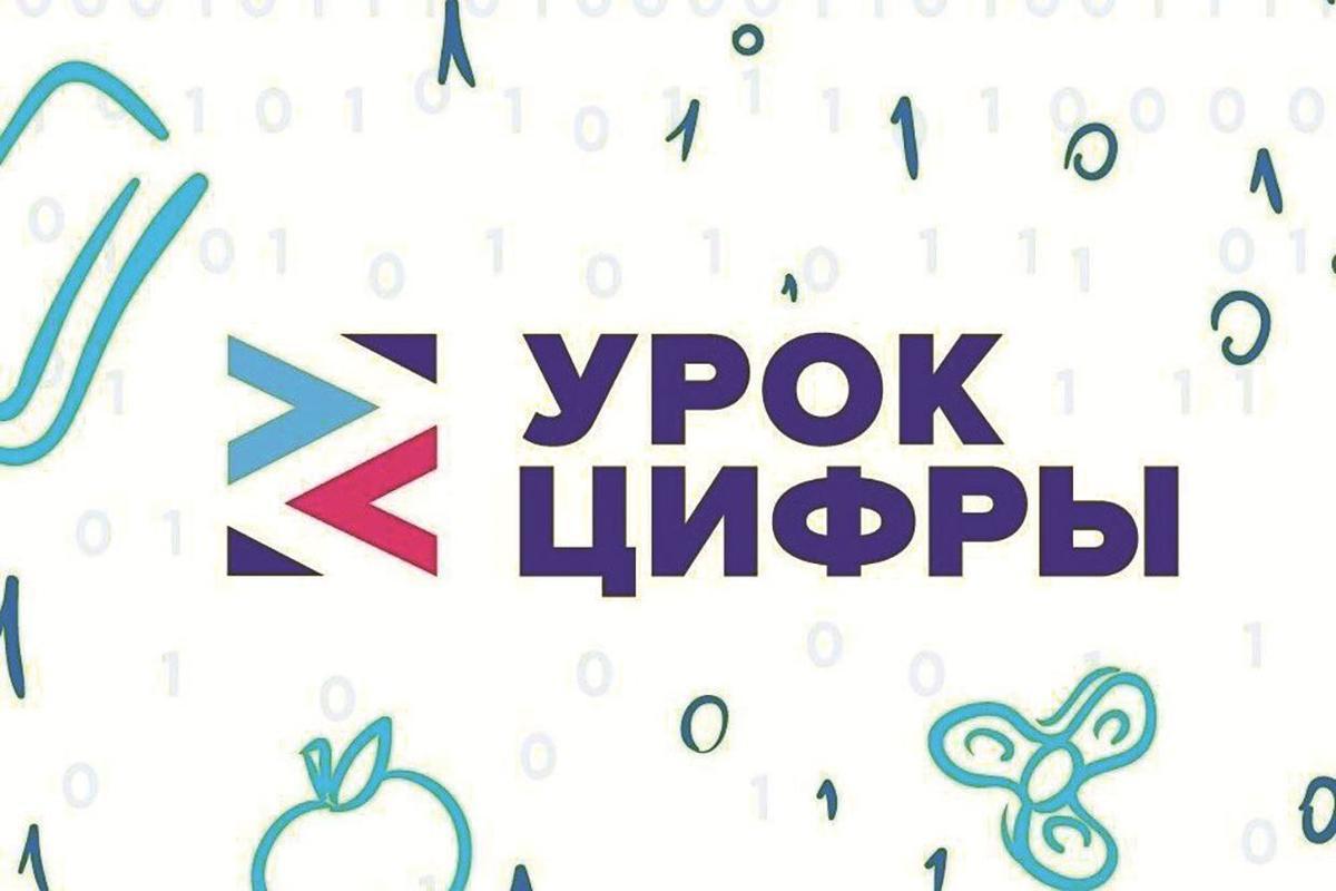 3 марта в КуZбассе пройдет открытый «Урок цифры», посвященный технологиям в музыке