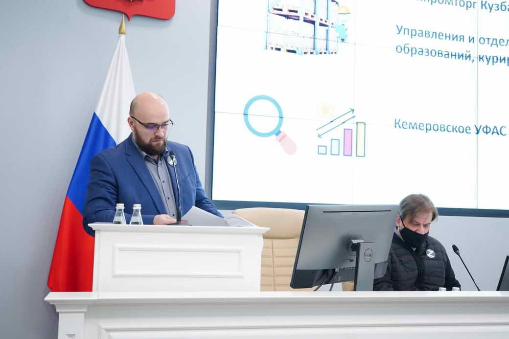 В КуZбассе прошло первое заседание штаба по развитию экономики и повышению качества жизни населения